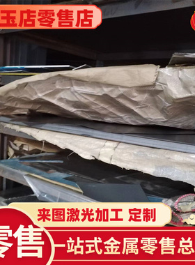 303圆棒AISI304 309s 310s t316ti 317l板材321 630不锈钢440B