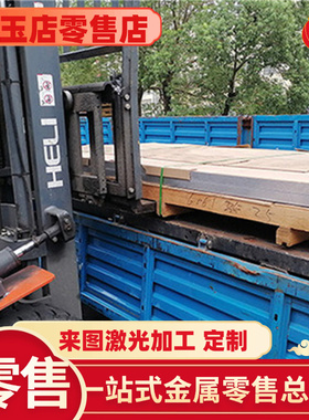 CuZn40Al2 铝黄铜棒 CuZn41pb1Al 铜合金 CuZn43Pb2Al 铝黄铜板