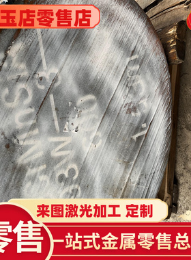 40Cr 42CrMo GCr15 65Mn Q355B 20CrMo 35CrMo 38CrMoAI圆棒圆钢