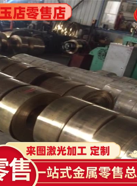 CuNi10Fe1Mn CuNi30FeMn CuNi20Mn1Fe CuNi30Mn1Fe 铜合金棒 板材