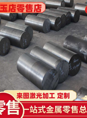 15MN13易切削钢12L13圆钢12L14六角棒SUM42棒料 F45MnVS ASTM1138