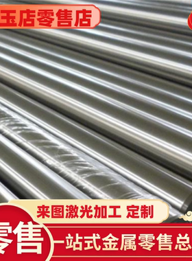 SUS304不锈钢板SUS316L圆棒310S 316Ti XM21 321 201 430 17-4PH