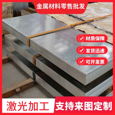 X5CrNiN19-9圆棒X3CrNiCu19-9-2钢板X5CrNiCu19-6-2无缝钢管