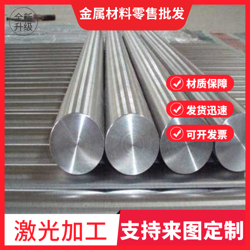 不锈钢管材定制304 316l 2205 310s 2507 904L不锈钢无缝管273*8