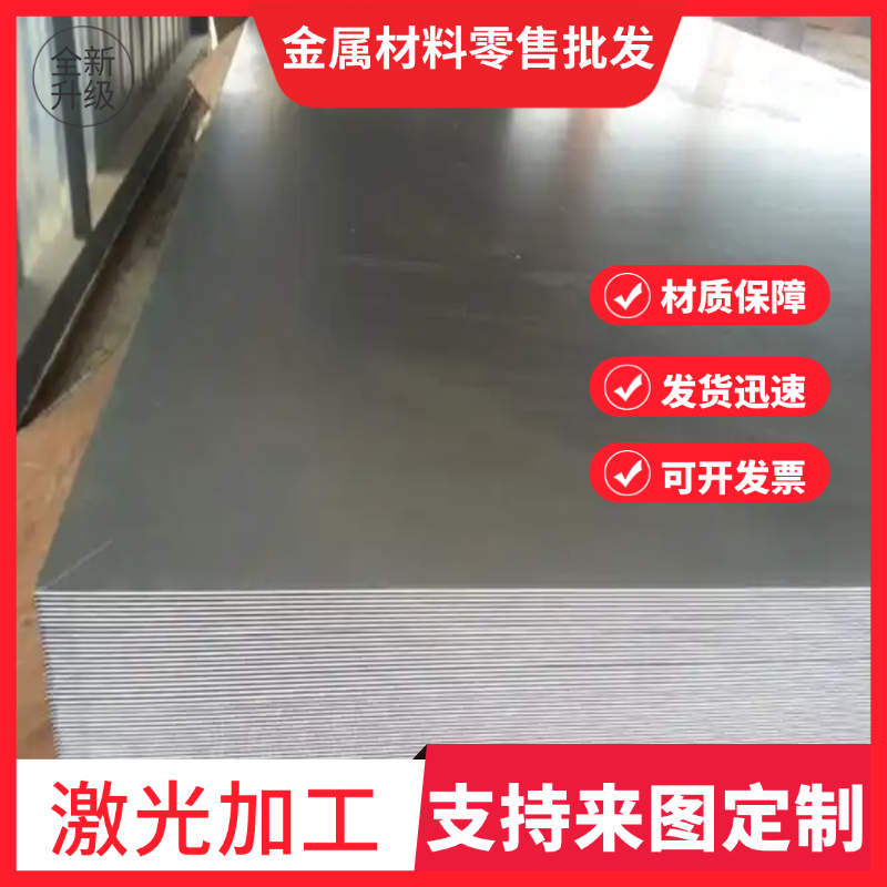 B320L不锈钢冷板SPCG冷轧薄板2Cr13Ni4Mn9 耐热冷轧st12钢带