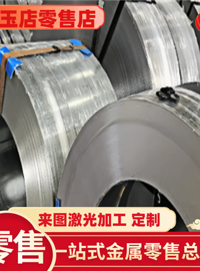 51SI7 52SICRNI5 54SICR6 54SICRV6 弹簧钢板 冷轧钢板