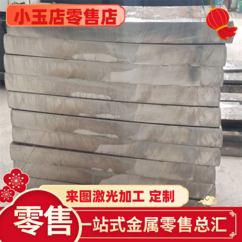 42crmo钢板35CRMO合金钢板12cr1mov钢板15crmo合金钢40Cr钢板零割