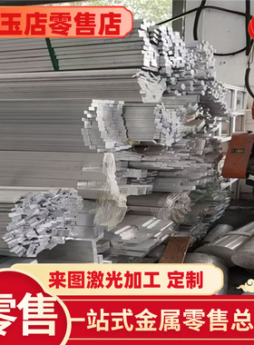6262 6261实心铝棒6064 6162 6065 6262A铝棒 铝管6463 6463A铝板