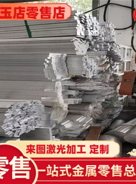 6262 6261实心铝棒6064 6162 6065 6262A铝棒 铝管6463 6463A铝板