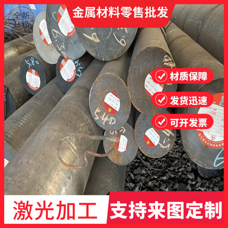 40cr 42crmo 20crmnti 27simn q355b 45号钢无缝钢管切割调质管料