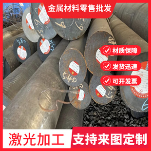 40cr 42crmo 20crmnti 27simn q355b 45号钢无缝钢管切割调质管料