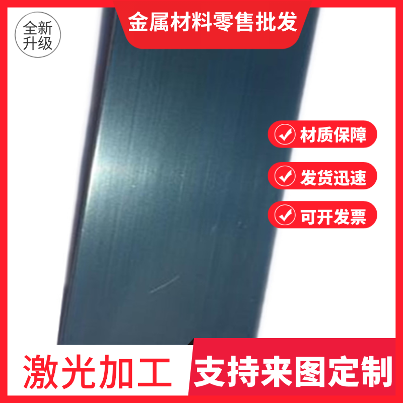 1.0986弹簧钢SS1678 SKS51锰钢棒55Si2MnB钢板C85S C60E4圆钢零切