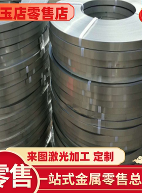 X5CrNi19·11研磨棒305 Z6CND17 1Cr18Ni12不锈钢板SUS305 激光切