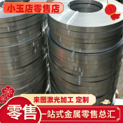 SUS410 420J1J2 430 431 416 420F 430F不锈钢铁 圆棒 板材 薄板