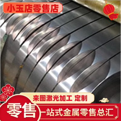 直销 60SIMnA 60SI2CrA板材/圆棒 弹簧钢 规格0.2 0.3-300mm 切割