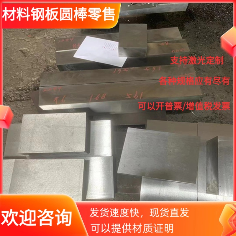 铝合金7A04 7A09 2A11 2A12T4 2A14 5A06  3A21 LY12铝板实心铝棒