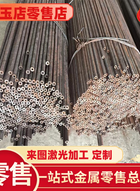 现货S17C碳素结构钢YF35MNV中碳调质结构钢 CK45N Q295E圆钢钢板