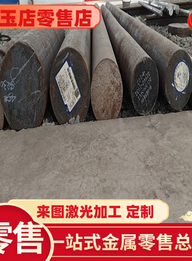 38Cr4合金结构钢 38Cr4调质零件SNCM240 SWRCH33K表面淬火用