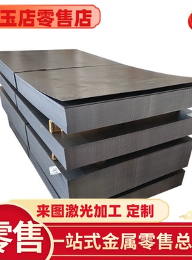 供应HC420LACF340R酸洗板S550MC冷轧卷DD13汽车钢板JSH590R板材