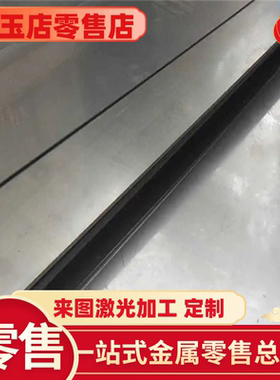 HT350灰铸铁HT550板材薄板500-7 MTPCuTi20 MTCrCu35无气孔铸铁板