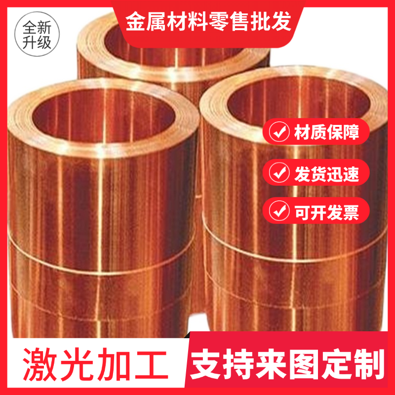 供应耐腐蚀CuZn37Pb1Sn1(CW713R)铅黄铜CuZn37Pb1Sn1(CW714R)黄铜