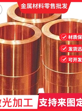 供应耐腐蚀CuZn37Pb1Sn1(CW713R)铅黄铜CuZn37Pb1Sn1(CW714R)黄铜