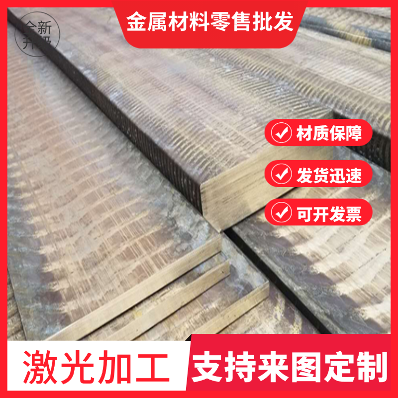 现货CuAl9Fe2Ni2Mn1 CuAl11Ni5Fe5铜棒CuNi12Zn24 CuNi18Zn20铜线