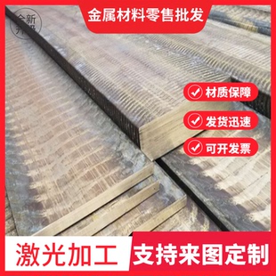 现货CuAl9Fe2Ni2Mn1 CuNi18Zn20铜线 CuAl11Ni5Fe5铜棒CuNi12Zn24