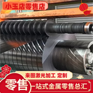 弹簧钢 55SiCrA圆钢 55SiCr63圆棒 SUP12钢板 54SiCrV6模具钢板材