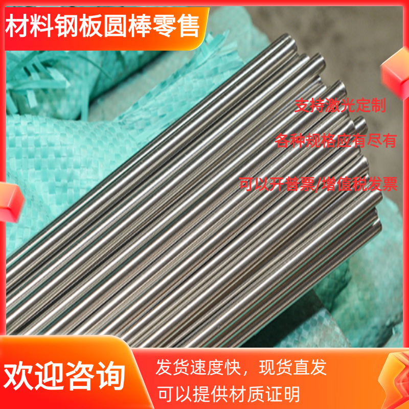 S420N欧标钢板S460MLO S275JR S355NL耐低温A537CL P265GH S355K2