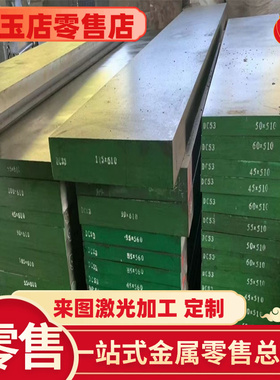 ASTM1136易切削钢12L13易车铁ASTM1315钢板ASTM1101冷拉光圆S65CF