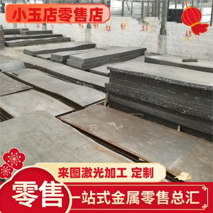 440c淬火不锈钢刀胚刀条9cr18mo钢板 厚1-5mm DIY优选钢条 未开刃