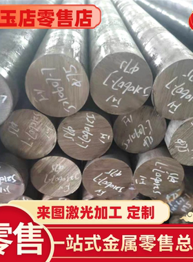 11SMn28易切削钢9SMnPb28冷拉9SMNPB38易车铁1.0724磨光棒11SMn30