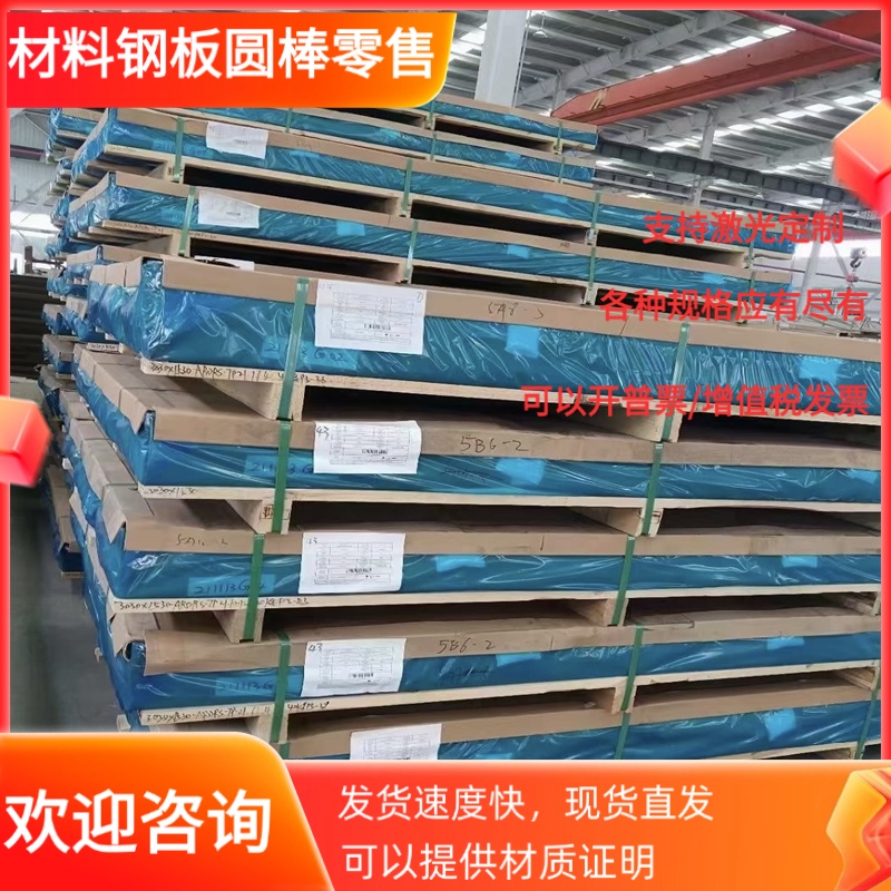 5B01 1A85 A2014P铝棒 耐腐蚀4A17 6A51 6101铝板Al99.5 ZAlSi9Mg