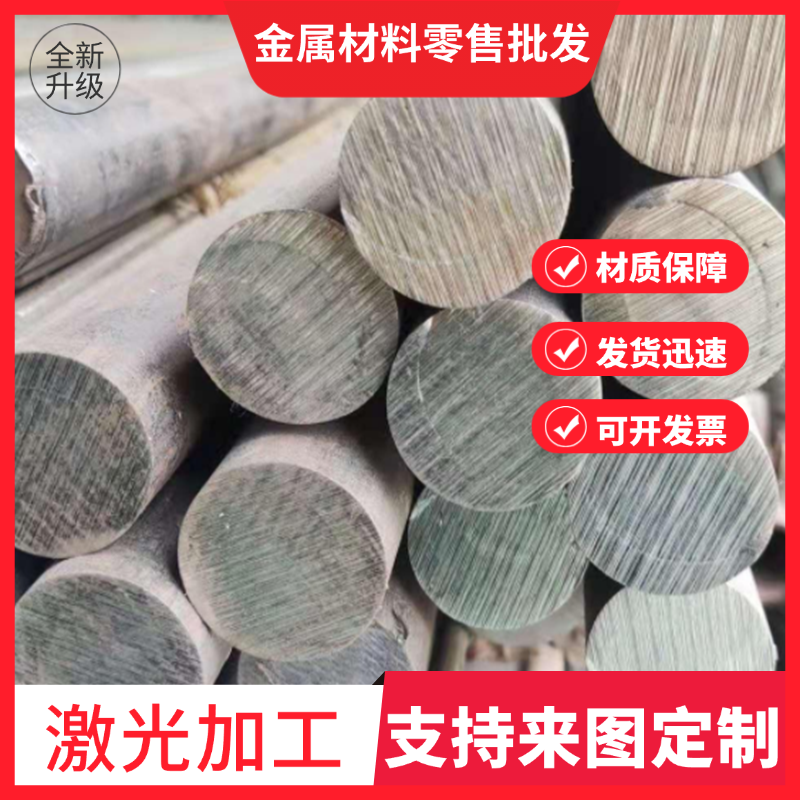 11SMNPB37易切削钢ASTM12L13冷拉光圆11SMPb3钢棒SUM21易车铁切割