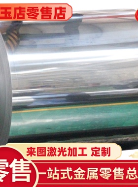 ASTM A1008M BHS Grade240 汽车薄板钢卷 双相钢冷热轧镀锌板卷