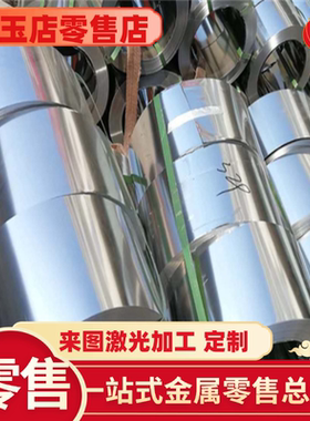 不锈钢 SUH39板材SUH310钢棒SUH330圆环SUH660耐热钢SUH661圆钢材