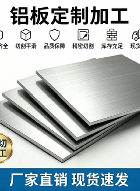 ADC12铸铝板A380 ZL101 LY12 ADC14铝条铝棒ZL104 a356高硅铝4047