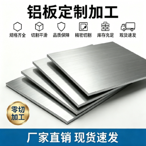 B400DP 780DP JSC780Y B400VK CR420冷轧板B220P2 HC220B冷轧带钢