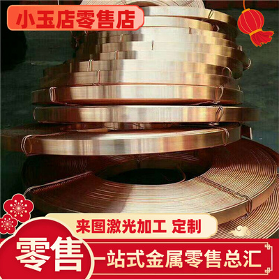 CuAl11Fe6Ni6-C铝青铜 CuAl7Si2 铜管 铜排 ZQAL10-4-4 铜板 铜棒