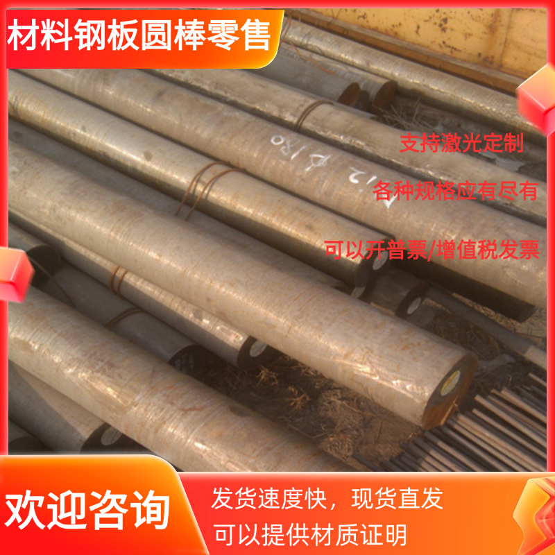 S355JR S355JO S355J2 S355K2 S355NL 欧标低合金钢板 钢板切割