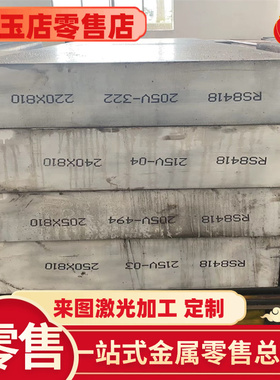 YF35MNV中碳调质结构钢 CK45N调质圆钢 Q295E圆钢S17C碳素结构钢