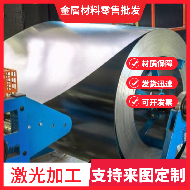 冷轧钢SPCC ST13冷轧带M280VK酸洗板 QStE460TM QStE500TM HC260Y