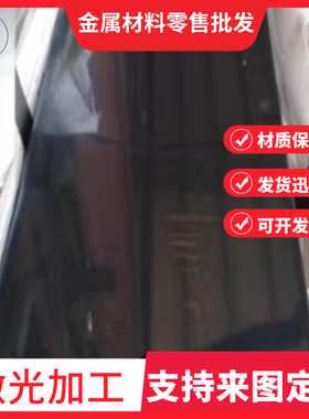 ASTM5160弹簧钢ASTM4161钢板55Cr3钢带54SiCrV6淬火发蓝40Si7分条