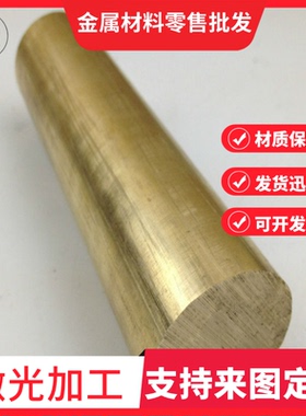 CuAl10Fe5Ni5-C铝青铜 CuAl11Fe6Ni6-B 铜套 铜板 铜棒 铜管 零切