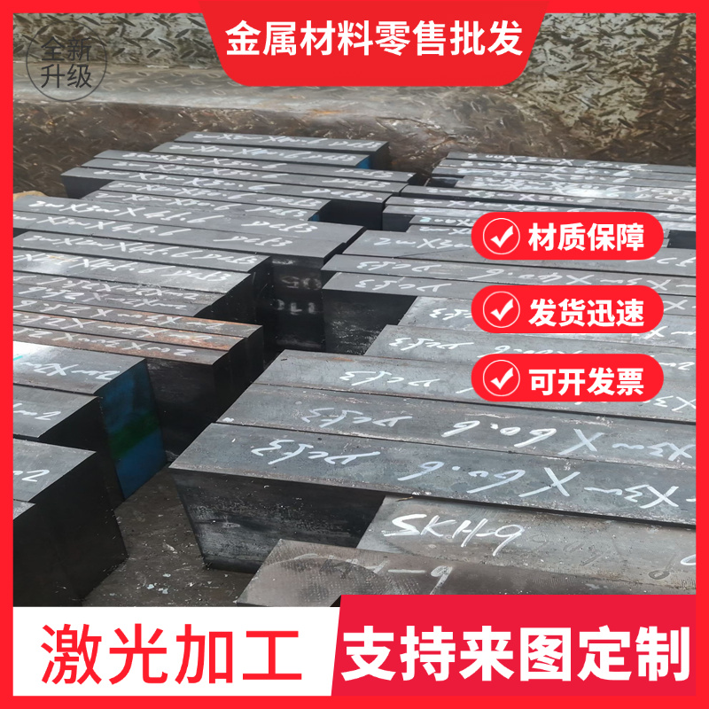 HT100 HT150 HT200 HT250 QT500-7灰铁棒生铁板球铁圆钢铸铁方棒