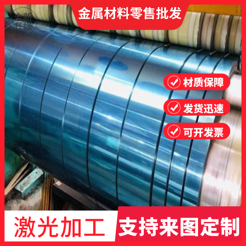 SUH310 圆钢STS440C不锈钢板料SUS316L 410SS SUS304N1耐热钢光棒