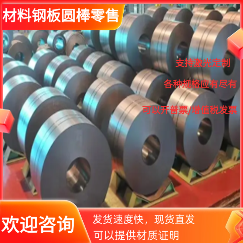 40CrNiMoA圆钢 5CrMnMo 60Si2MnA棒材 Q345E/Y3Cr13 50CrVA板