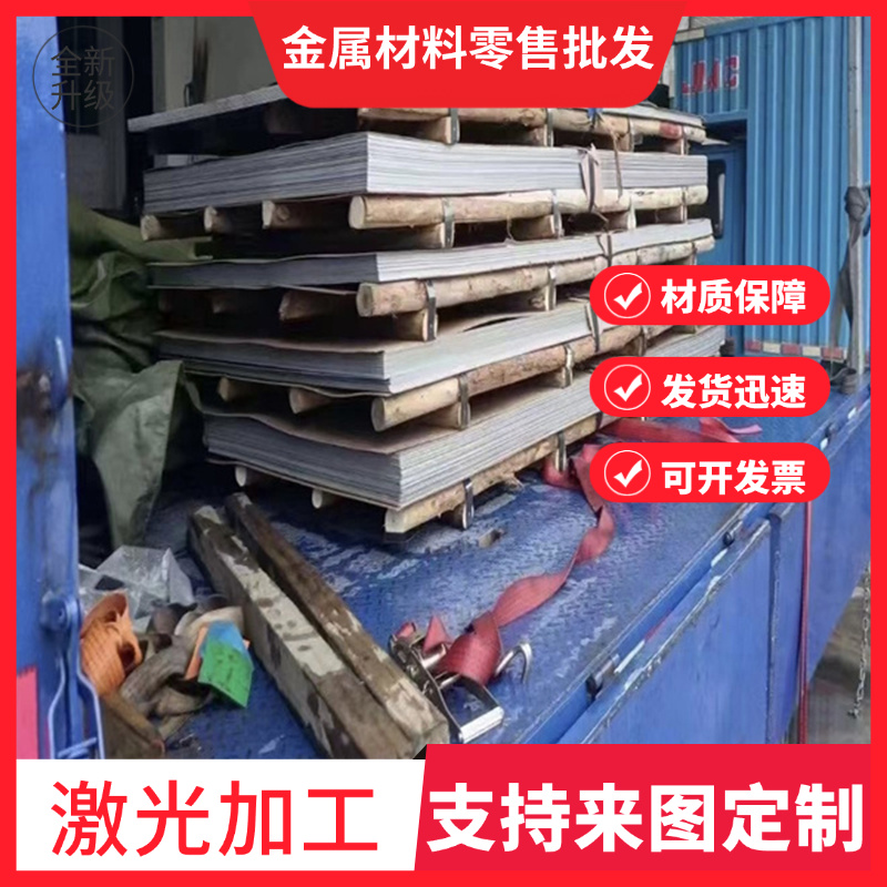 Al-Mg7铸造铝合金 5449 AlMg2Mn0.8(B) 413Z.4 AlSi12Fe/板材铝棒