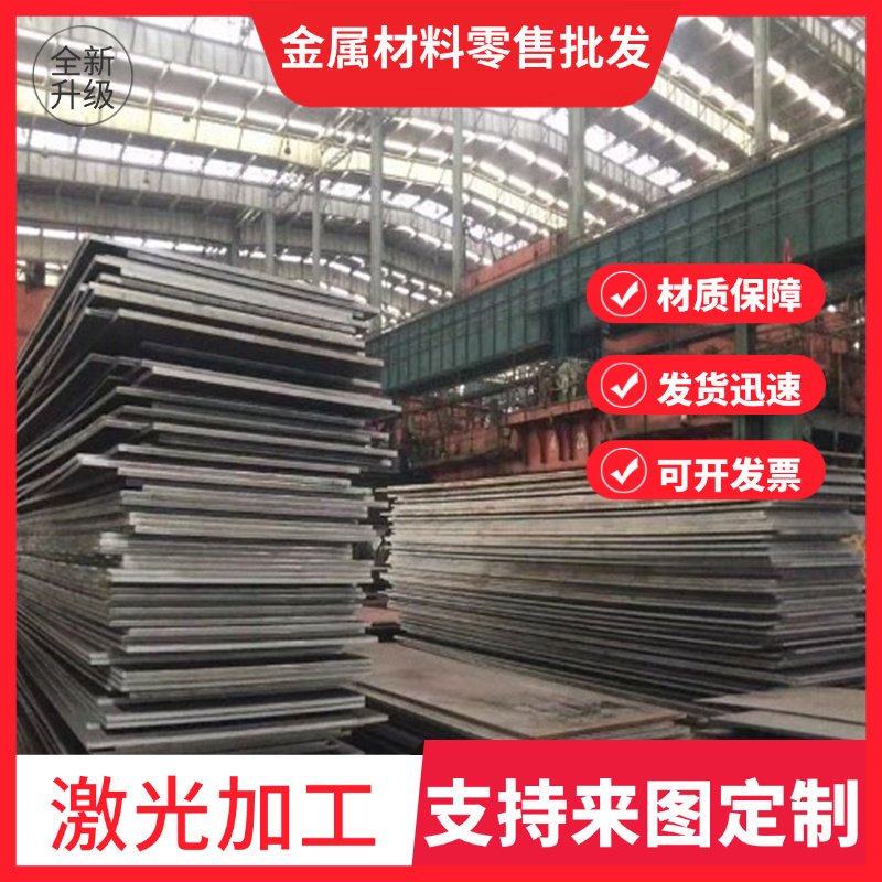 宝钢冷轧板HC250/450DP汽车冷轧钢板 CR260/450DP冷扎板 酸洗板